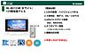その他：地デジ・BS・CSの３波対応のハイビジョン104万画質の浴室テレビです。信頼の日本製でオフタイマーもついてます。