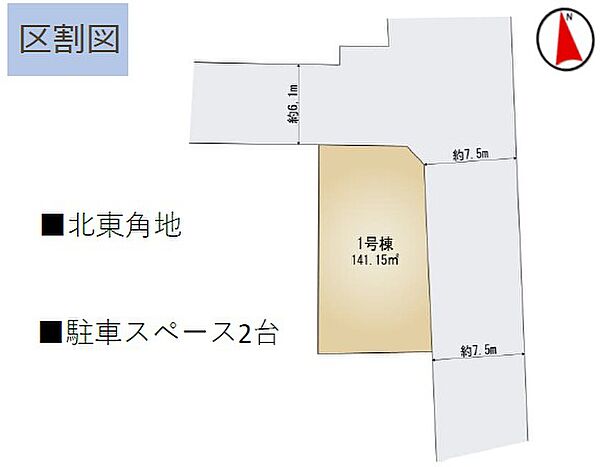 リビング/ダイニングを拡大表示