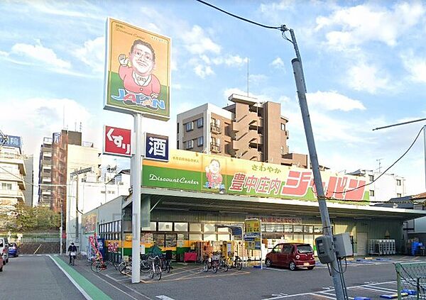 ラフィーヌフジ ｜大阪府豊中市庄内東町４丁目(賃貸マンション1LDK・2階・38.98㎡)の写真 その15