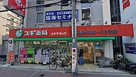 ズーノクルーズ江坂  ｜ 大阪府吹田市垂水町３丁目23番25号（賃貸マンション1LDK・5階・33.37㎡） その30