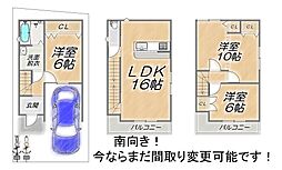 南向きです４LDK今ならまだ間取り変更対応可
