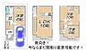 間取り：今ならまだ間取り変更間に合います