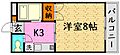東子ハイツb3階2.5万円