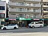 周辺：業務スーパー本町橋店　徒歩約7分