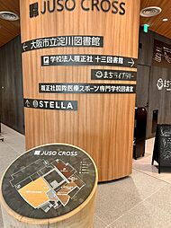 周辺施設の画像