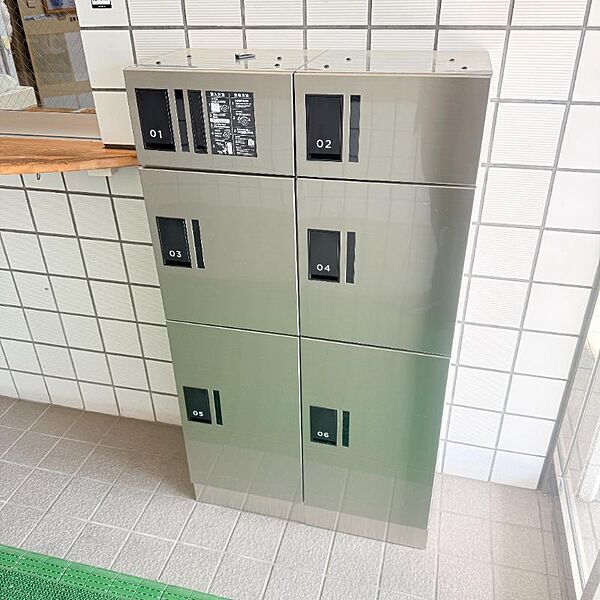 その他を拡大表示