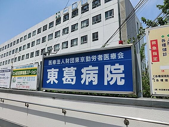 病院 1300...