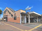駅 1110m JR「我孫子」駅