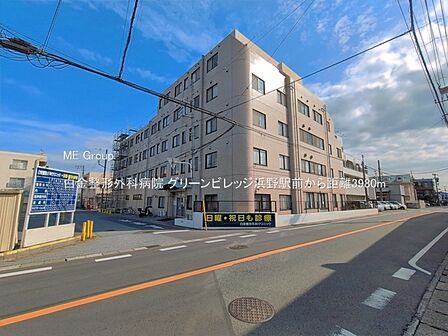 病院 3980m 白金整形外科病院