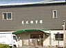 周辺：幼稚園・保育園 1400m 慈光保育園
