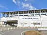 周辺：駅 720m 京成千原線おゆみ野駅