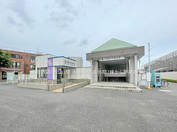 周辺を拡大表示