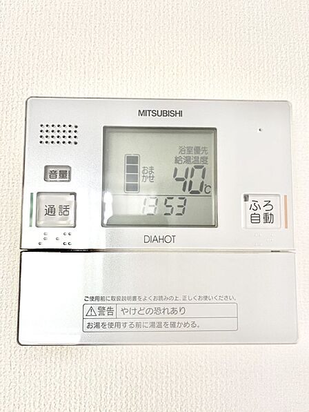 給湯器リモコンで家事もスムーズに。