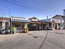 周辺：駅 1280m 六実駅