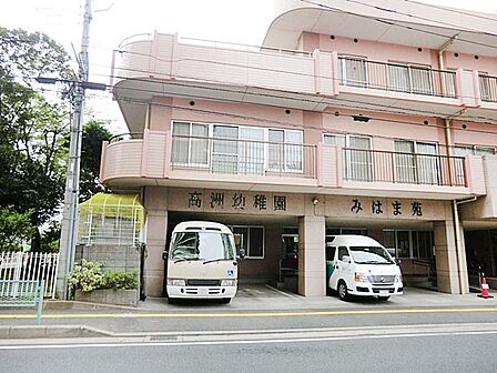 幼稚園・保育園 800m 高洲幼稚園