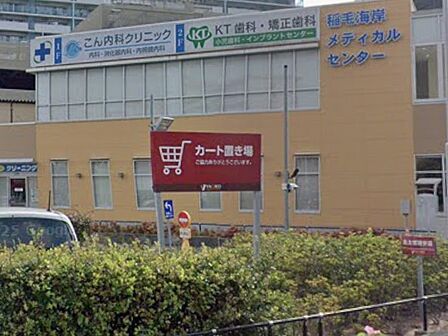 病院 1200m こん内科クリニック