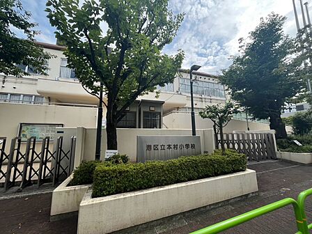 小学校 350m 港区立体村小学校