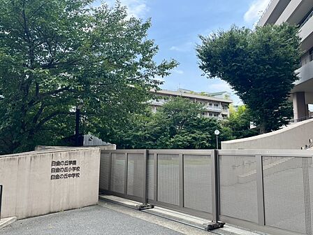 中学校 750m 白金の丘中学校
