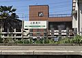 駅 1120m...