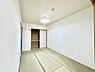 室内：リビング隣接の和室は毎日の暮らしに癒しと安らぎをもたらしてくれます  