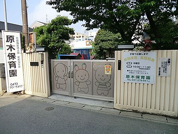 幼稚園・保育園...