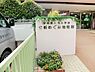 周辺：幼稚園・保育園 650m 清新めぐみ幼稚園