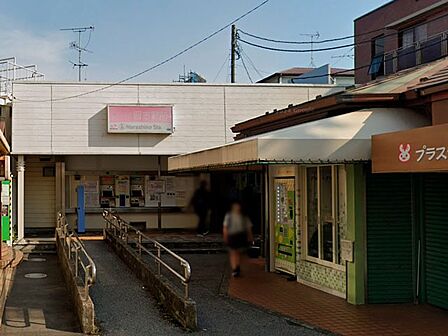 駅 1200m 習志野駅