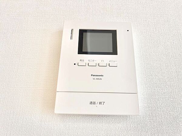 設備を拡大表示