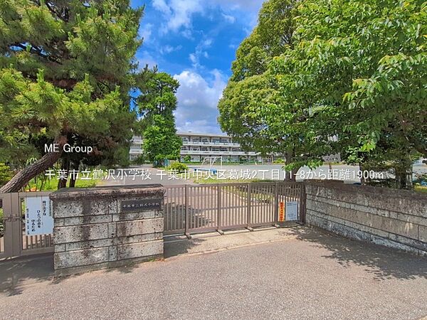周辺を拡大表示
