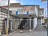 周辺：駅 1000m 東武鉄道「逆井」駅