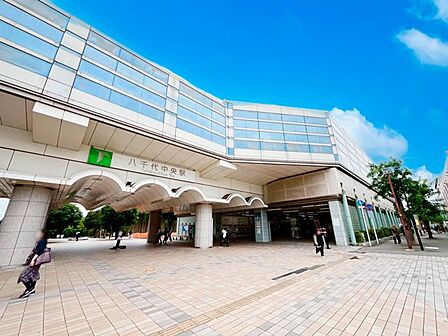 駅 1200m 東葉高速鉄道八千代中央駅