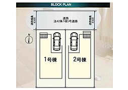 松戸市松飛台 第24 新築一戸建て 全2棟