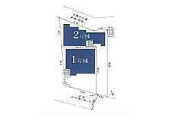 柏市永楽台3丁目 新築一戸建て 全2棟