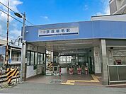 駅 850m 京成電鉄京成稲毛駅