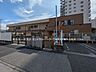 周辺：幼稚園・保育園 1730m 幕張第一保育所