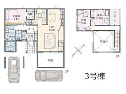 四街道市栗山　新築一戸建て　全3棟