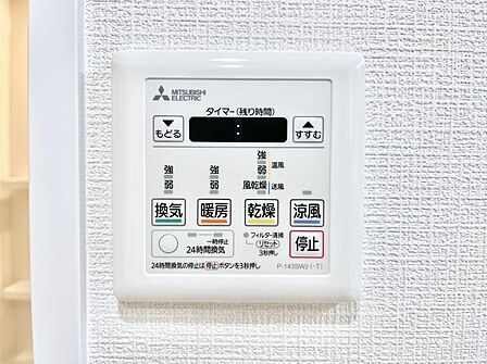 浴室涼風暖房換気乾燥機付きなので、お天気が悪い日のお洗濯も安心!