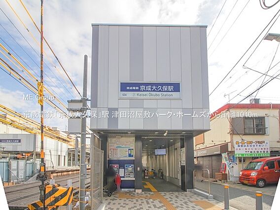 駅 1040m...