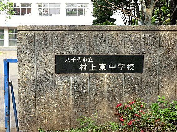 中学校 228...