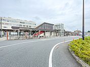 駅 1300m JR「四街道」駅