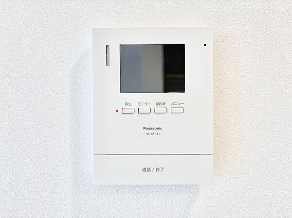 設備を拡大表示