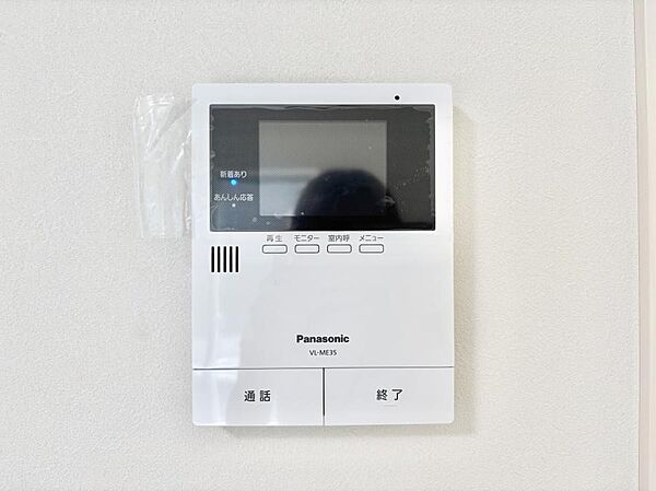 設備を拡大表示