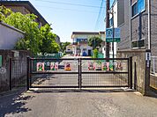 幼稚園・保育園 860m 向小金保育所