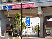 駅 1120m 流山セントラルパーク駅