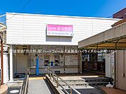 駅 1120m 京成電鉄「習志野」駅