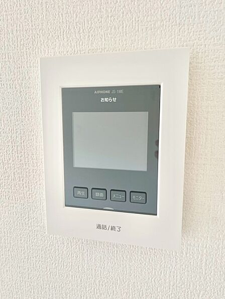 宅配需要が増えている近年ではTVモニター付きで防犯面も安心です。