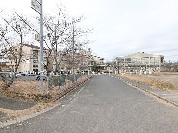 周辺を拡大表示