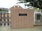 幼稚園・保育園 300m 須和田幼稚園