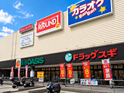 阪急オアシス守口店：徒歩14分