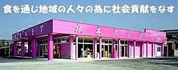 みやき町大字原古賀　3号棟　AI